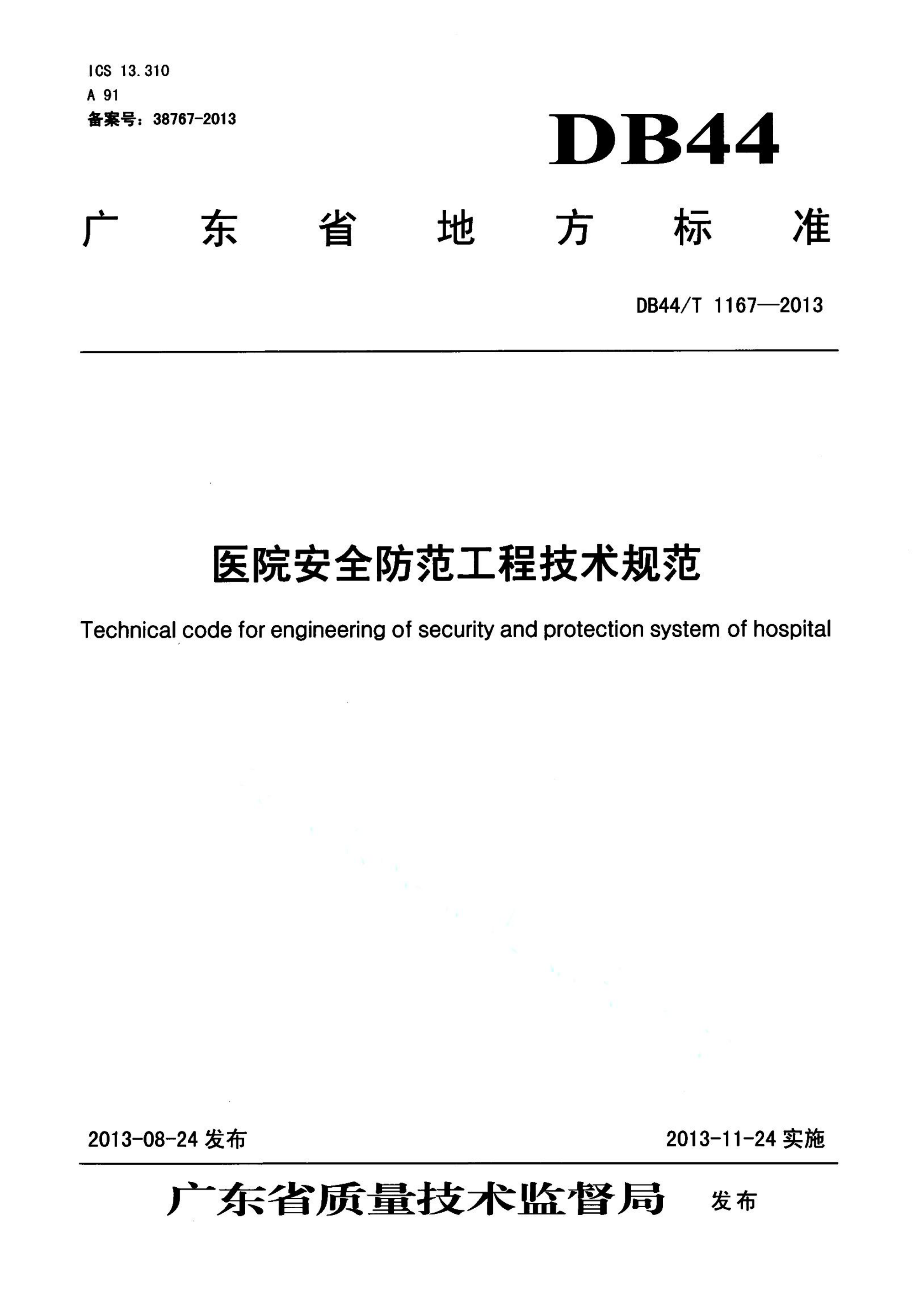 资源详情图